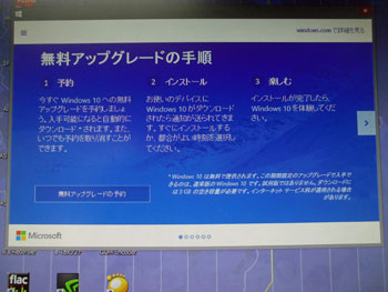 Windows10肷ƂEBhE