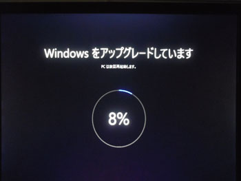 Windows10̃AbvO[h̗lq