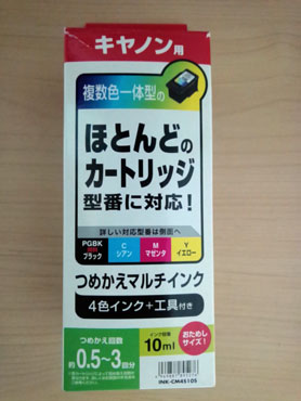 つめかえマルチインク つめかえマルチインク