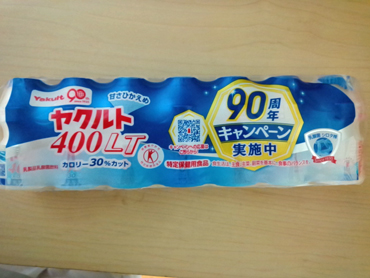 ヤクルト ヤクルト