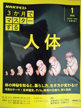 3�����Ń}�X�^�[����l��